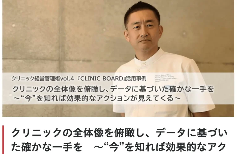 ポータルサイト掲載記事